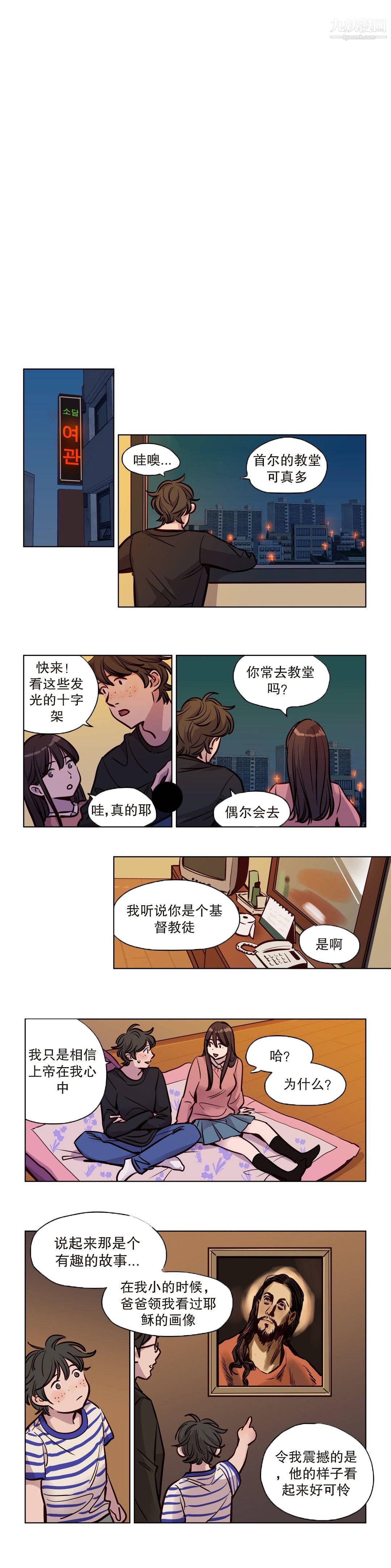 赎罪营01-74正传+外传第54话