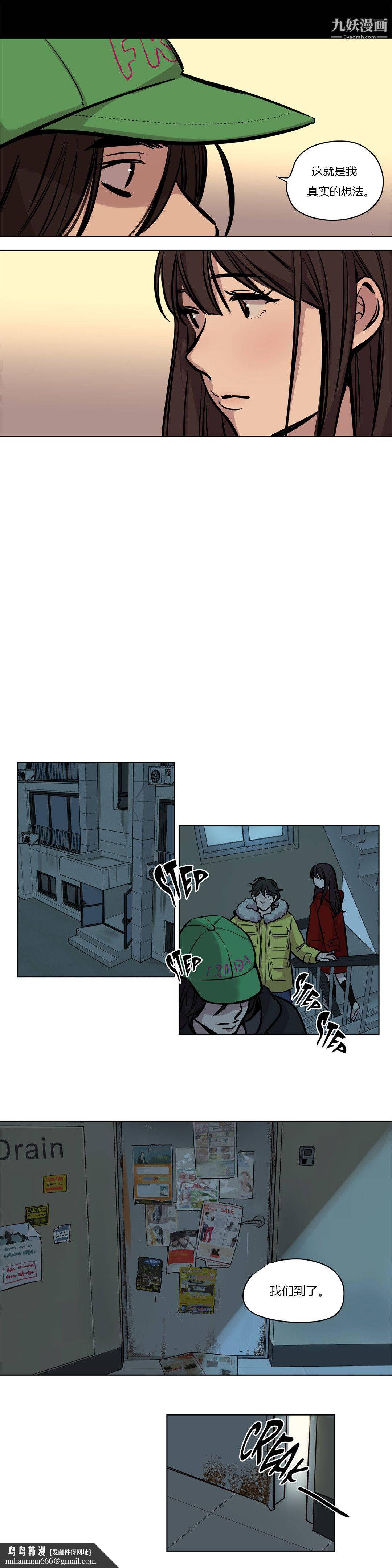 赎罪营01-74正传+外传第56话