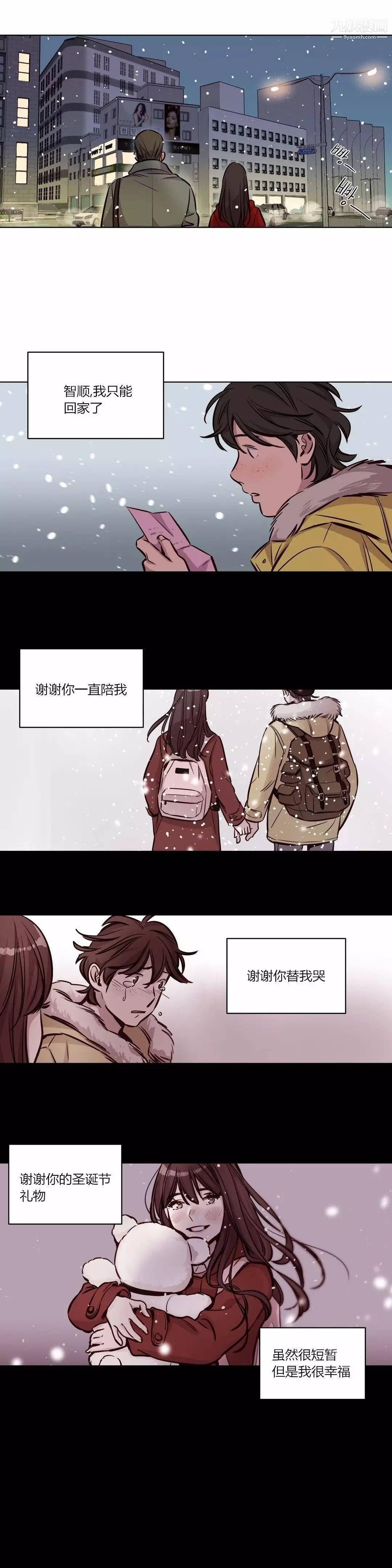 赎罪营01-74正传+外传第57话