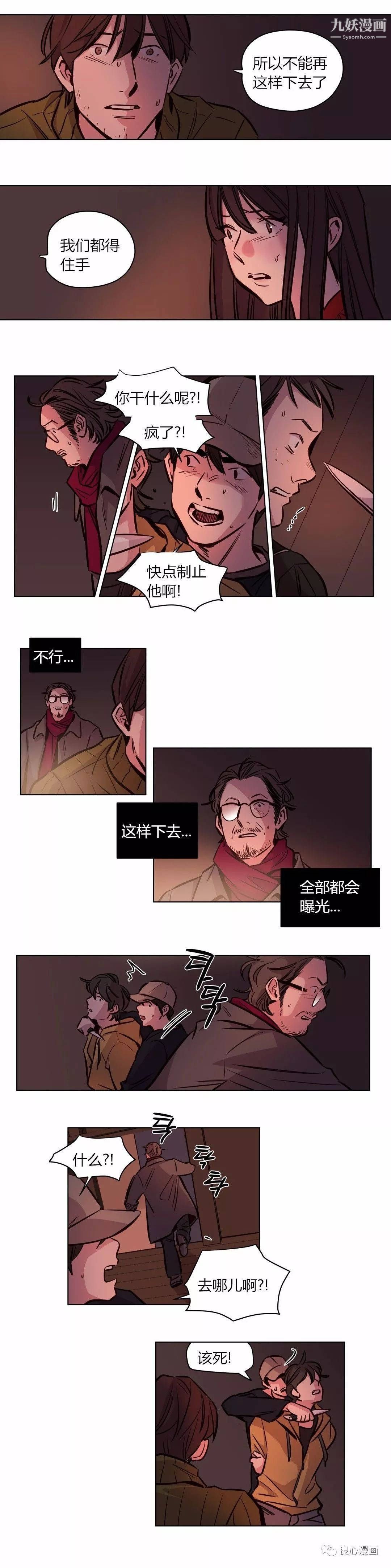 赎罪营01-74正传+外传第58话