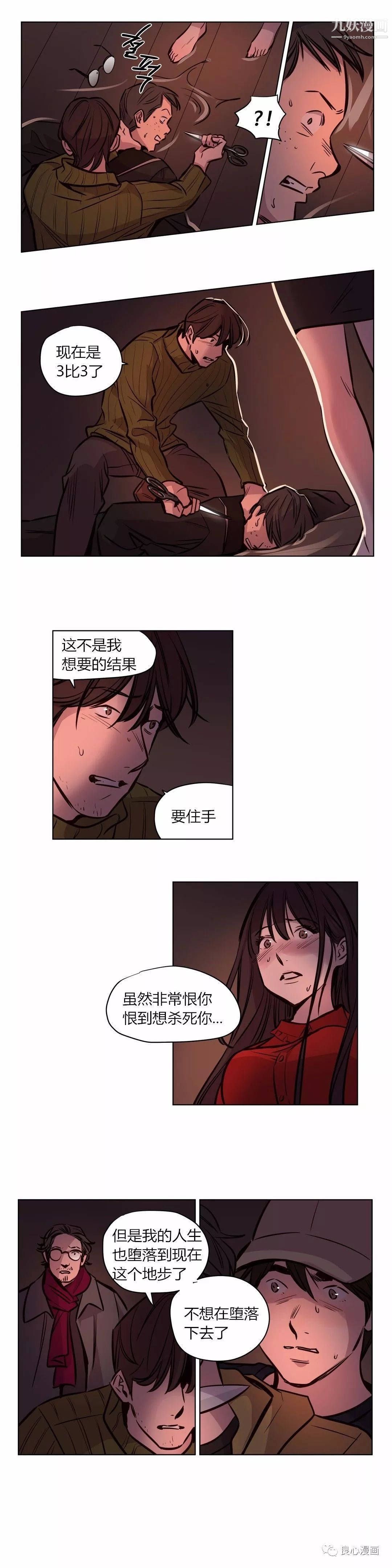 赎罪营01-74正传+外传第58话