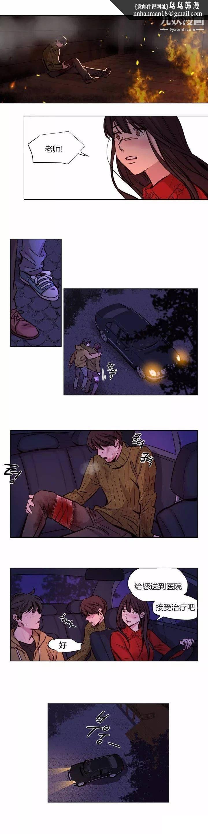 赎罪营01-74正传+外传第59话