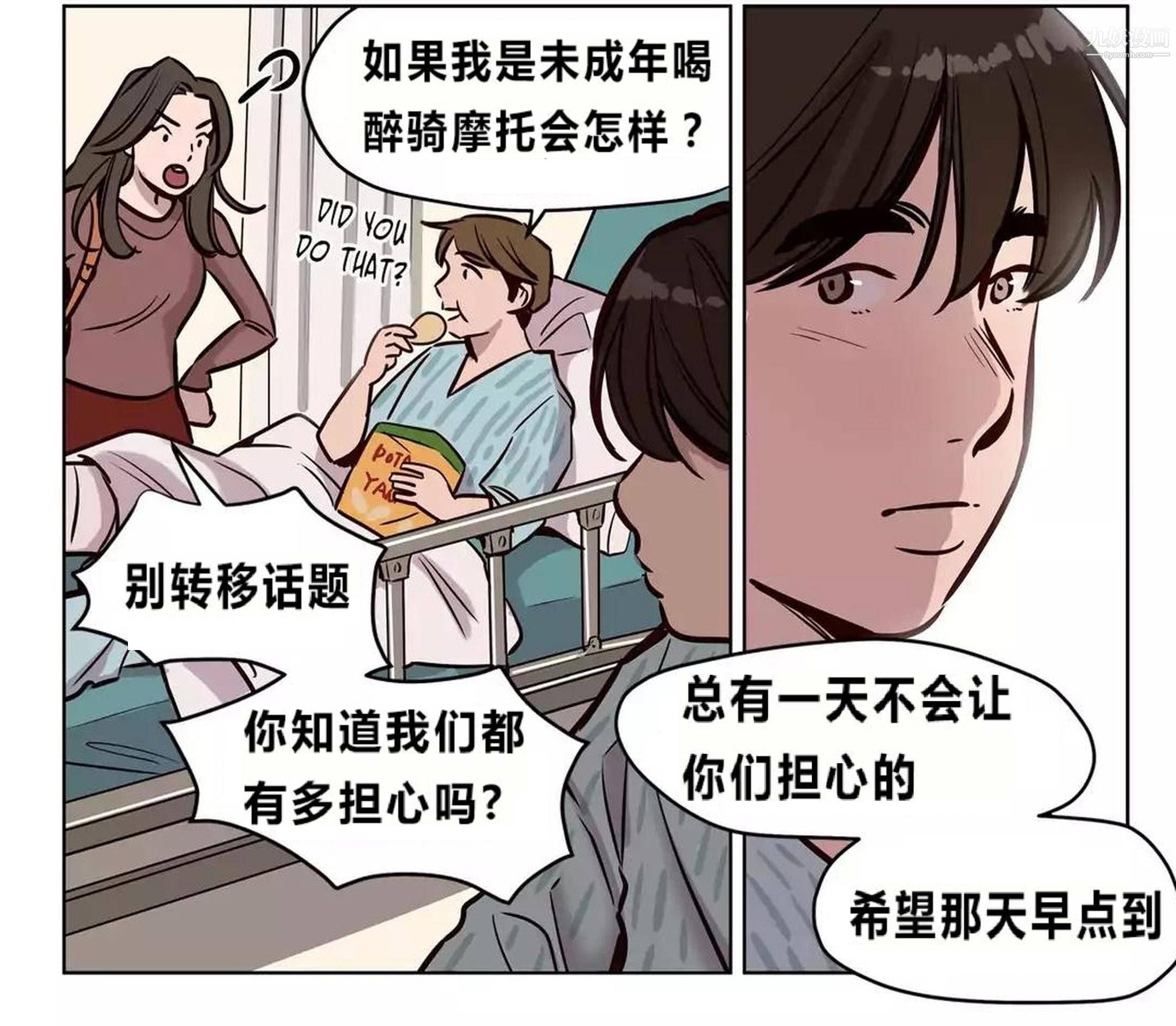 赎罪营01-74正传+外传后记