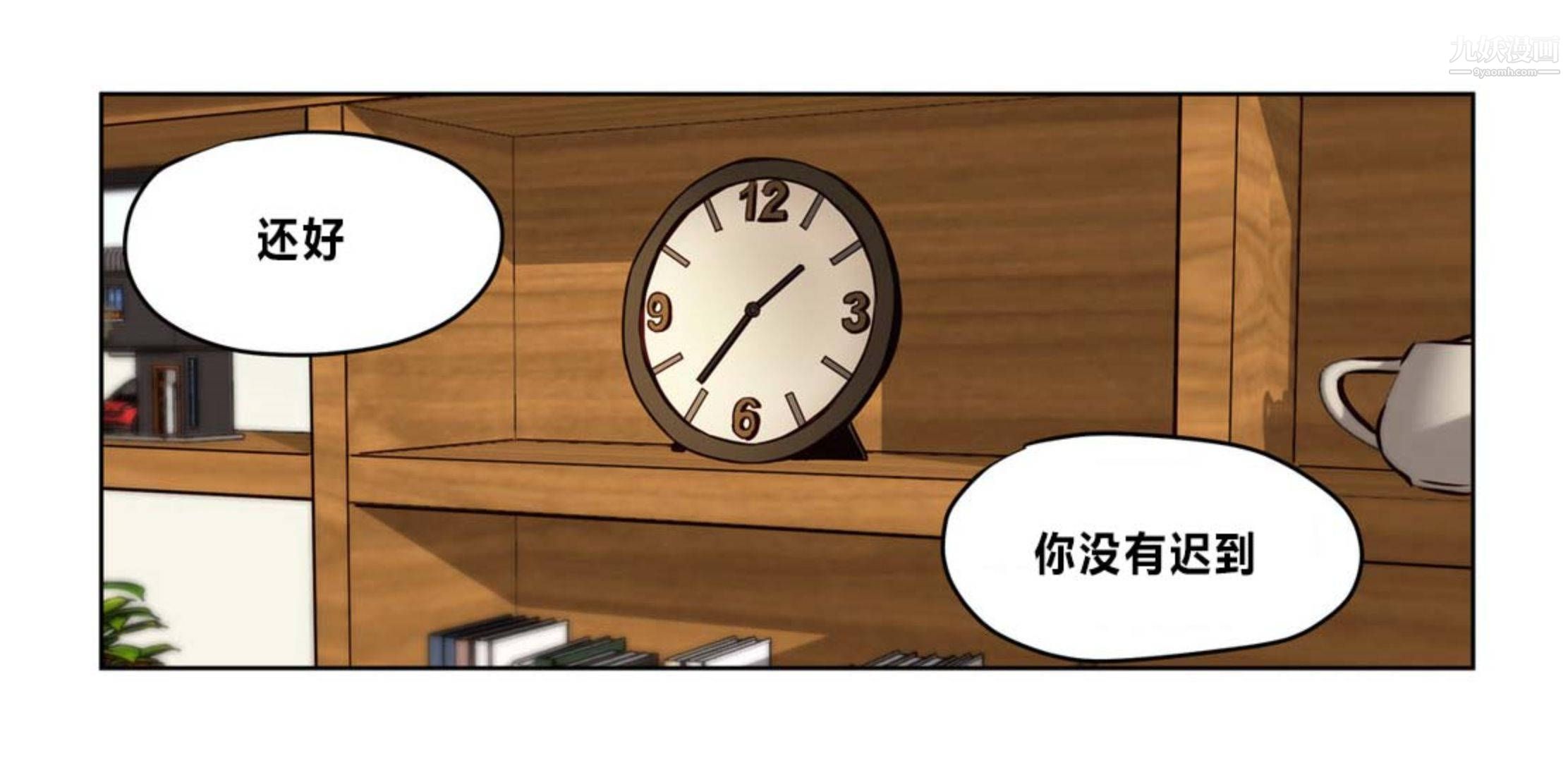 赎罪营01-74正传+外传后记