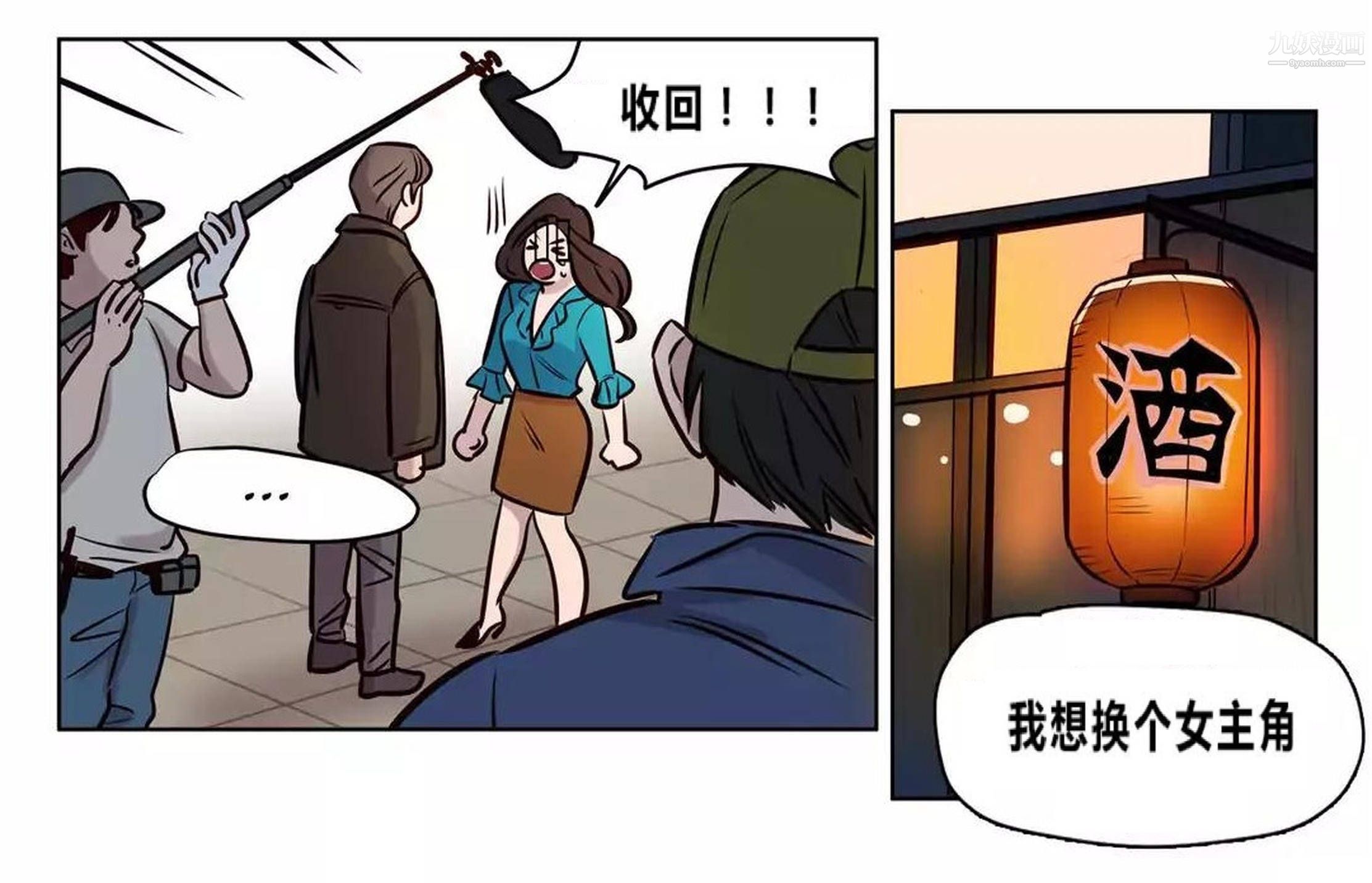 赎罪营01-74正传+外传后记