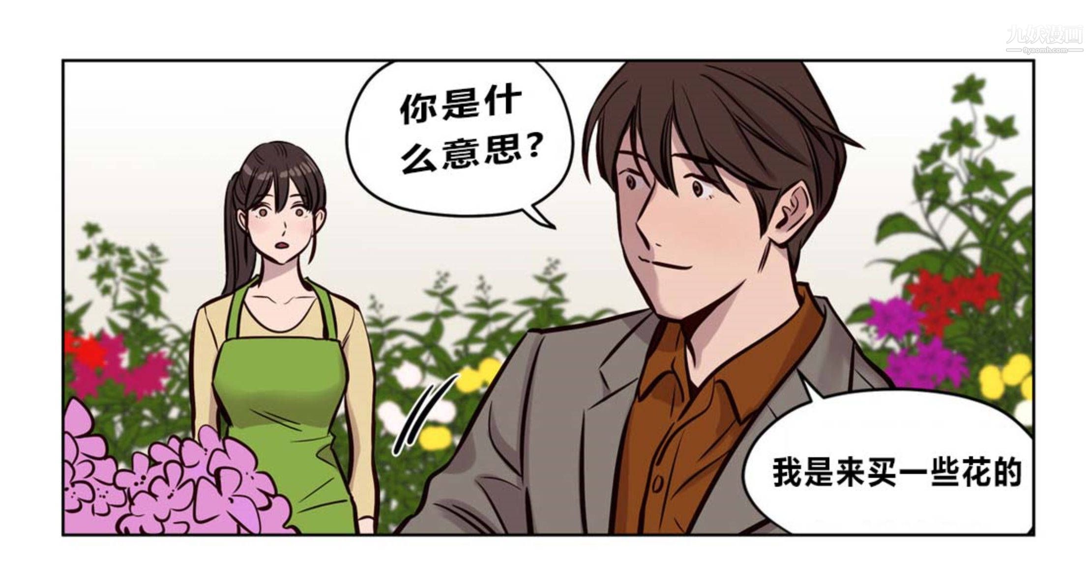 赎罪营01-74正传+外传后记