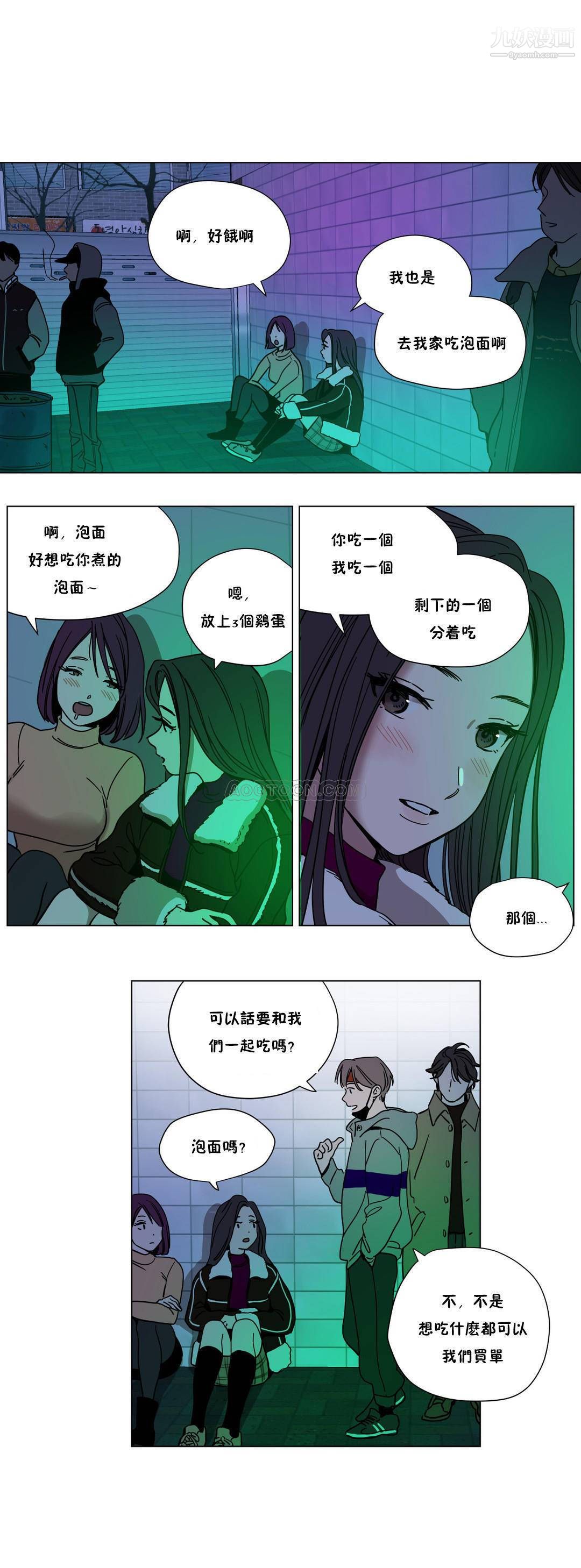 赎罪营01-74正传+外传第60话外传