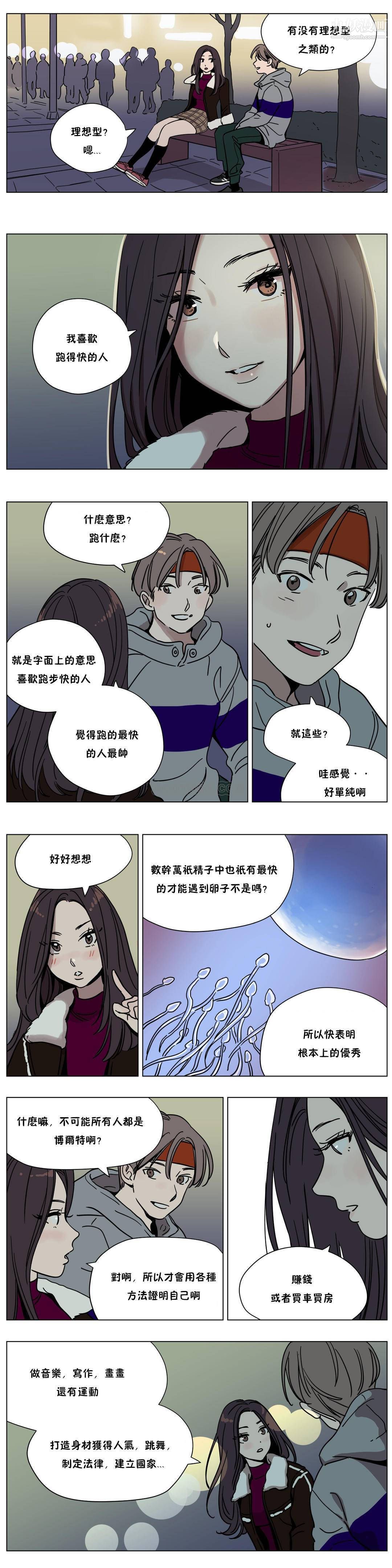赎罪营01-74正传+外传第60话外传