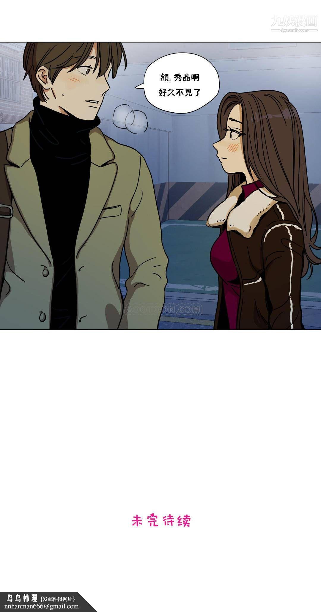 赎罪营01-74正传+外传第60话外传