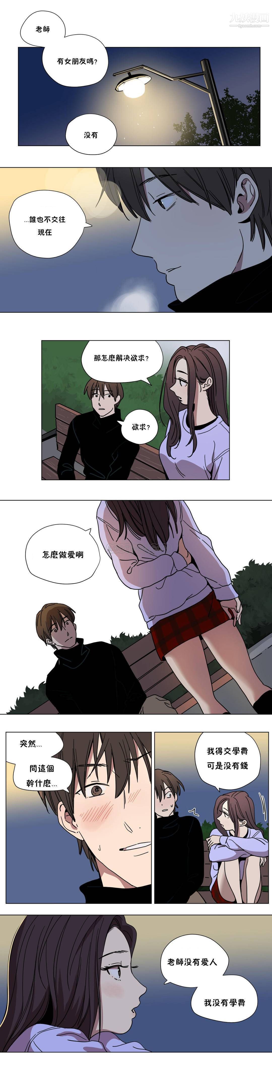 赎罪营01-74正传+外传第61话外传