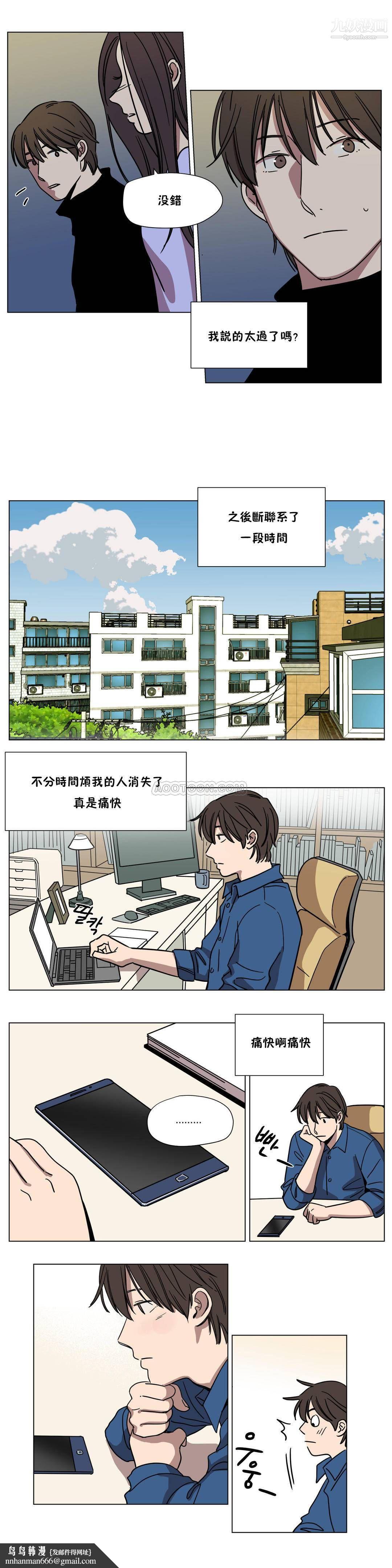 赎罪营01-74正传+外传第61话外传