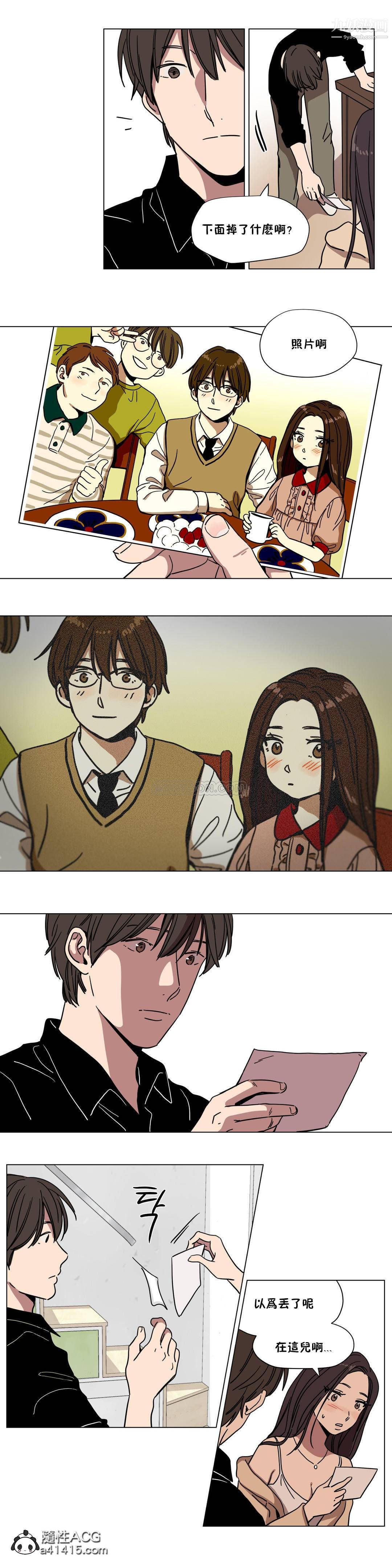 赎罪营01-74正传+外传第61话外传