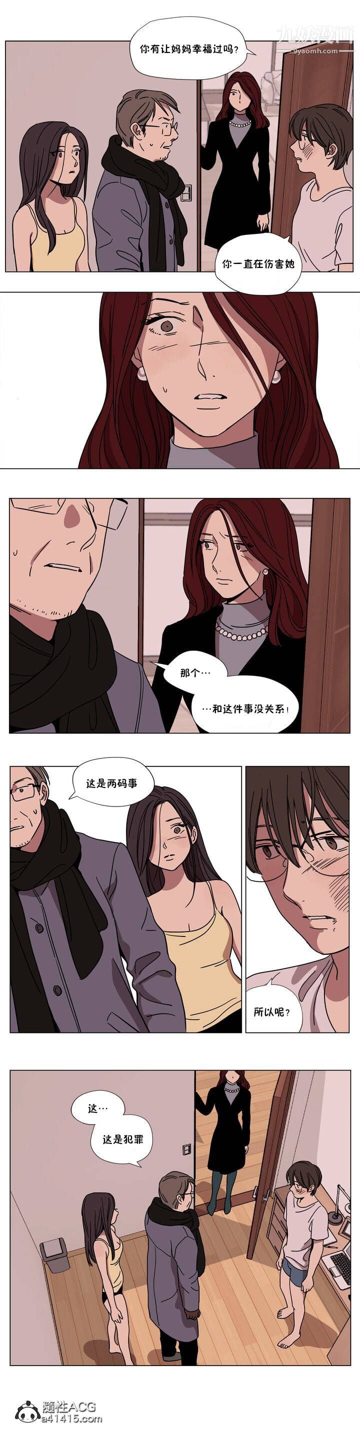 赎罪营01-74正传+外传第64话外传