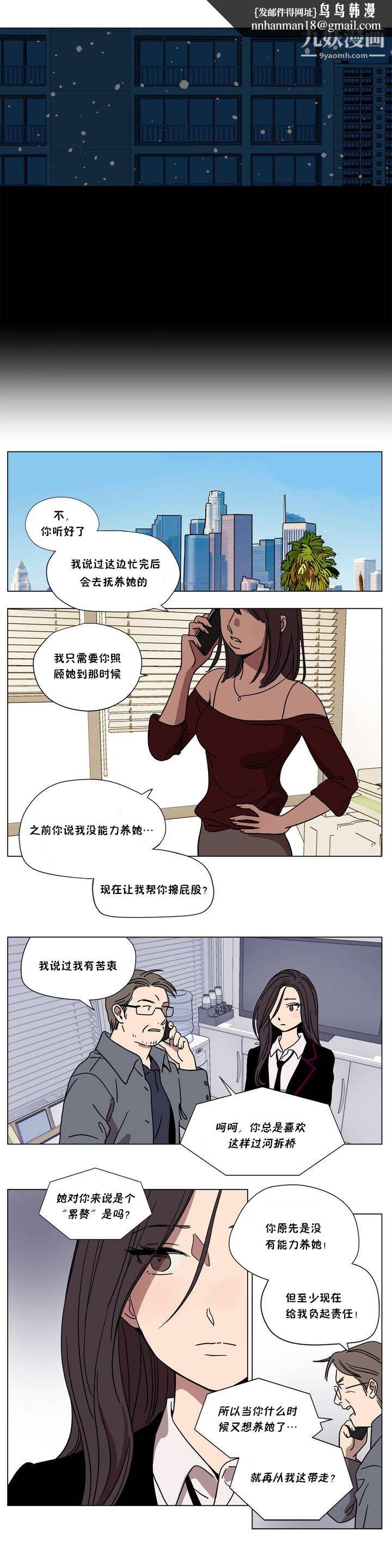 赎罪营01-74正传+外传第64话外传