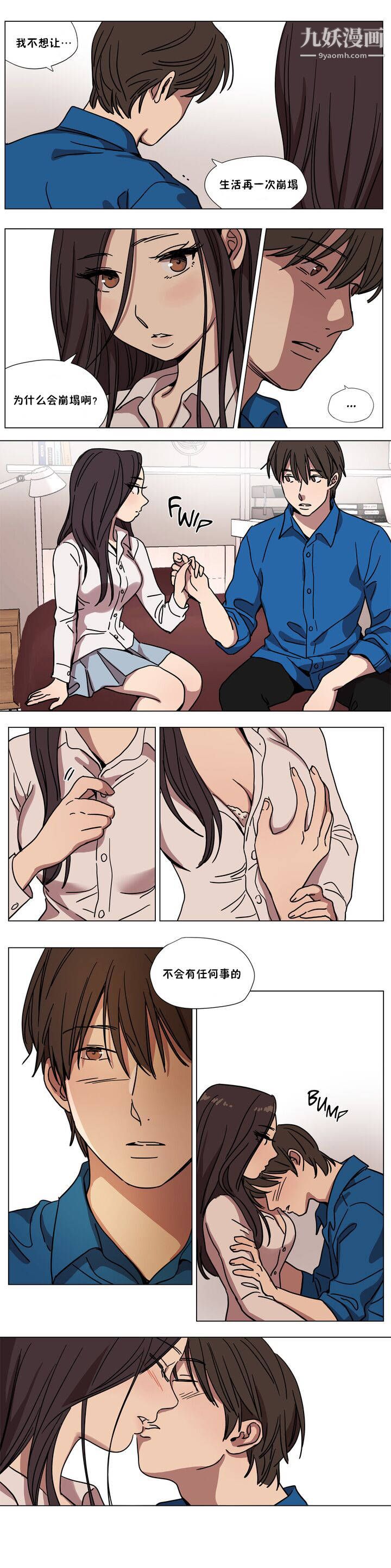 赎罪营01-74正传+外传第65话外传