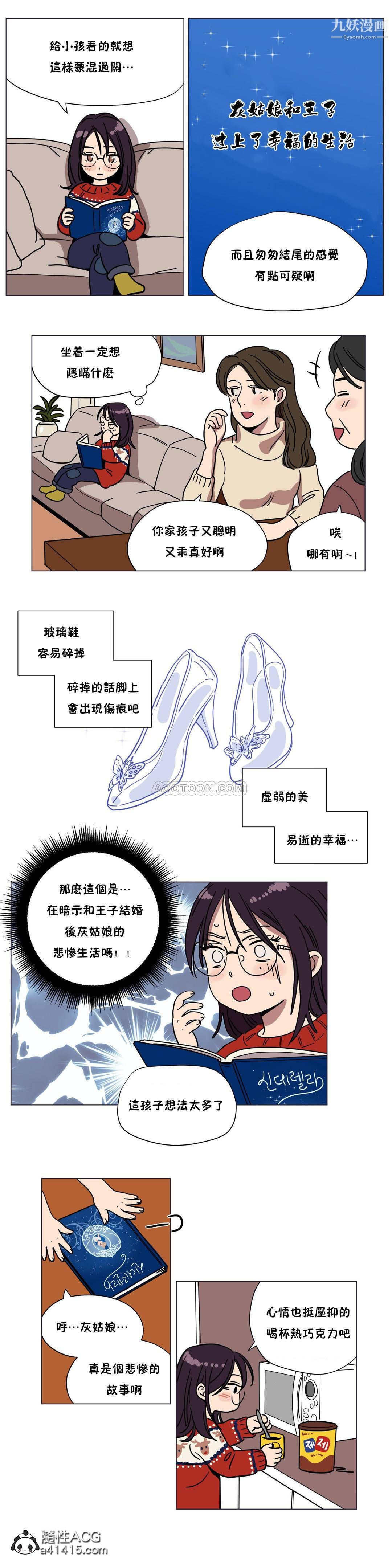 赎罪营01-74正传+外传第68话外传