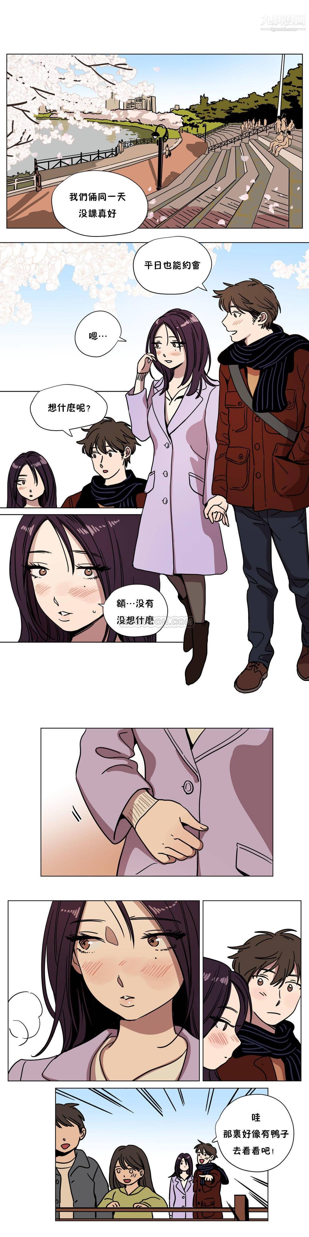 赎罪营01-74正传+外传第69话外传