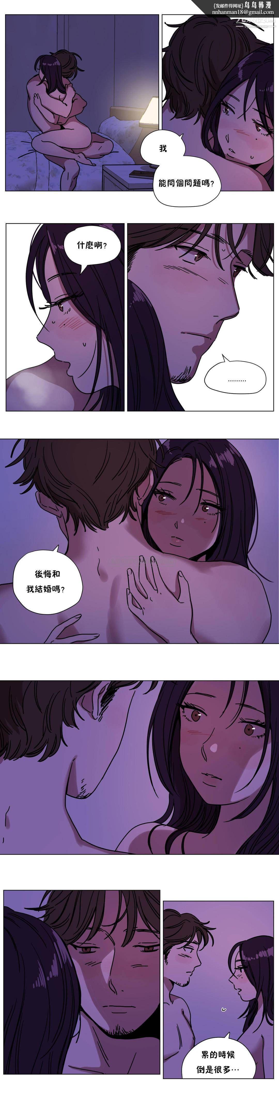 赎罪营01-74正传+外传最终话外传