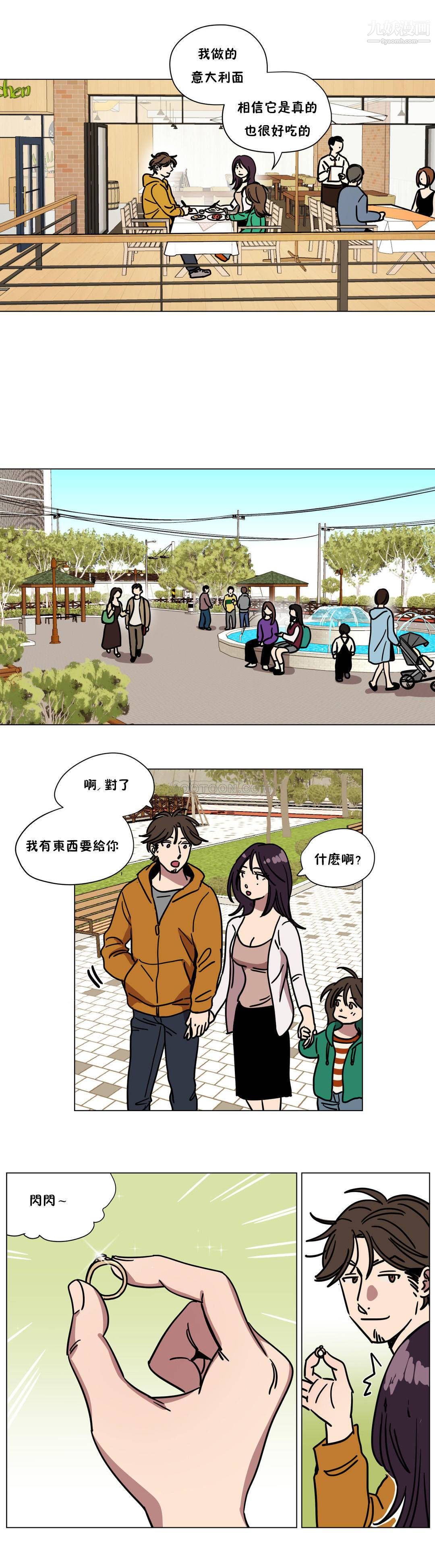 赎罪营01-74正传+外传最终话外传