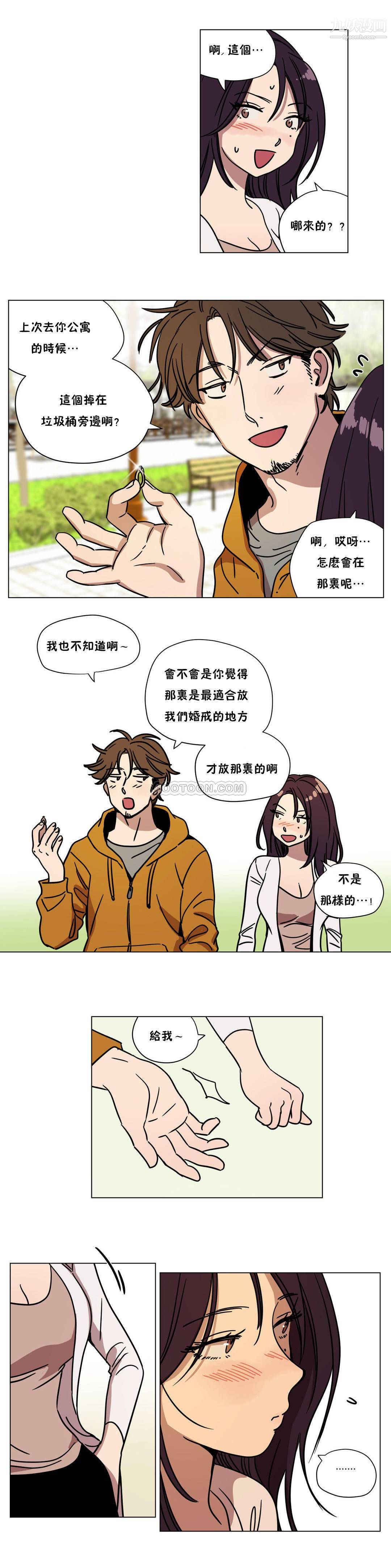 赎罪营01-74正传+外传最终话外传