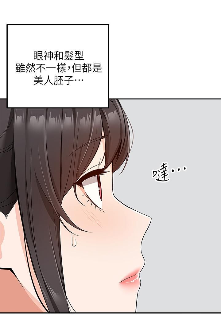 外送到府第4话-要一起到床上来吗?