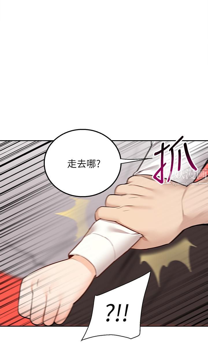 外送到府第4话-要一起到床上来吗?