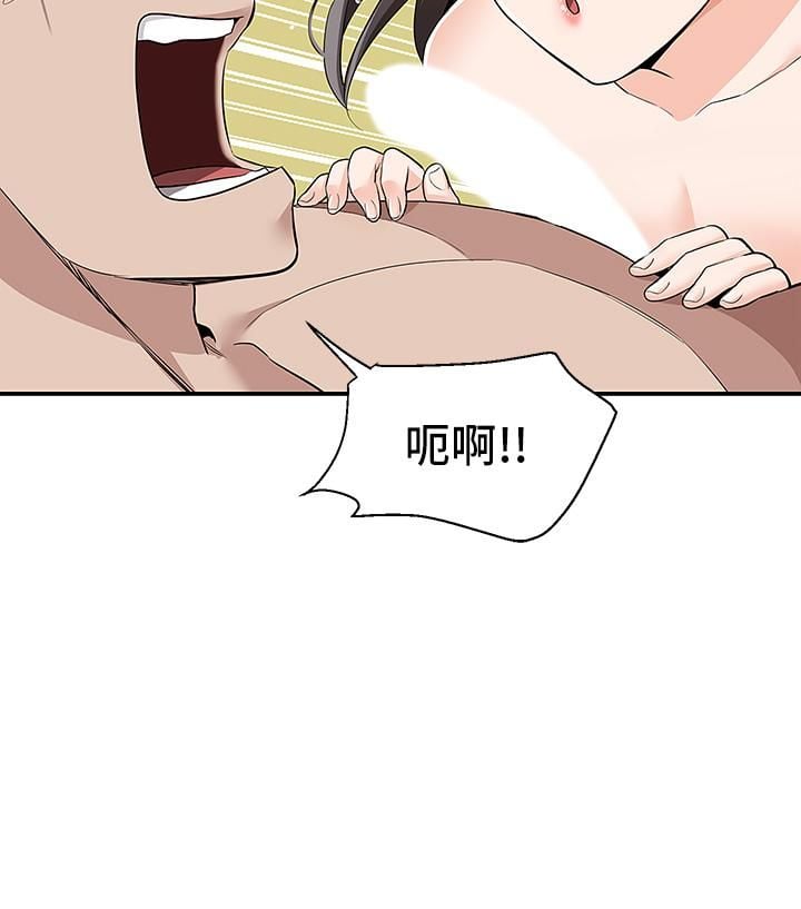 外送到府第7话-夹紧紧的稚嫩小穴