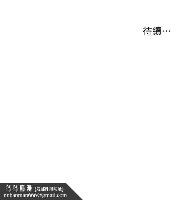 外送到府第7话-夹紧紧的稚嫩小穴