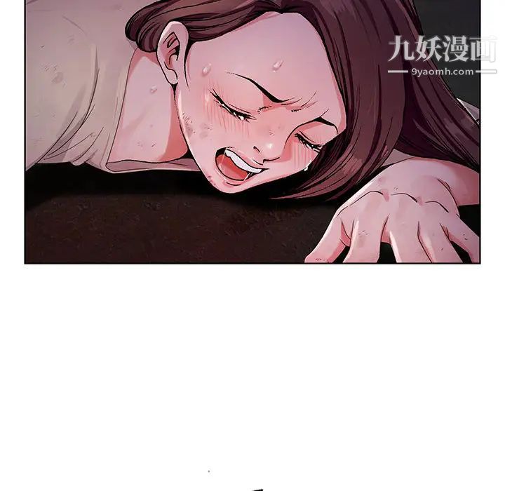 神之手第1话