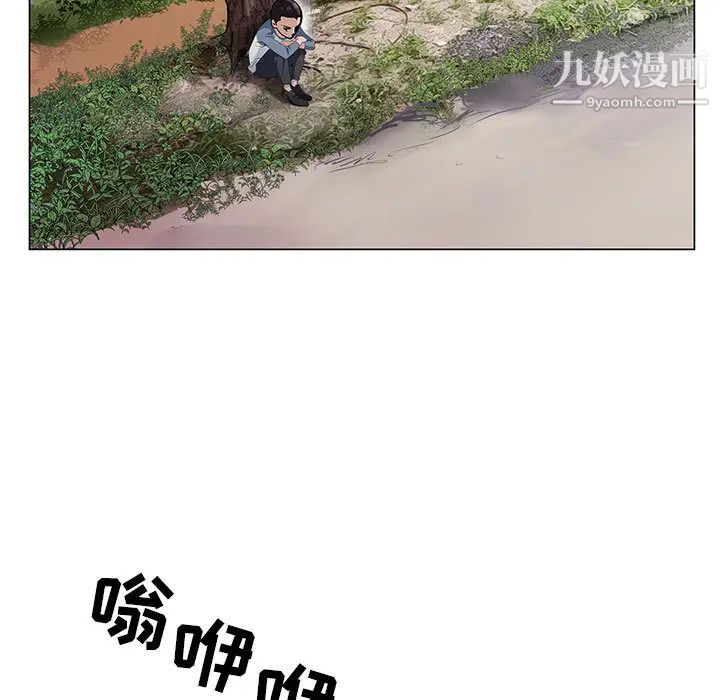 神之手第1话