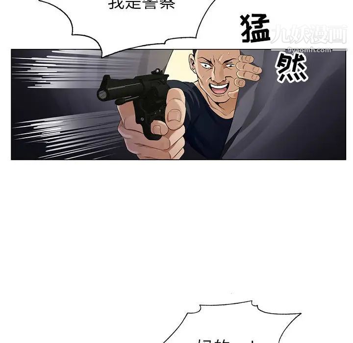 神之手第1话