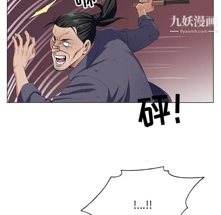 神之手第1话
