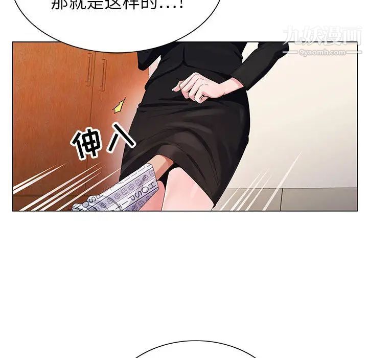 神之手第1话