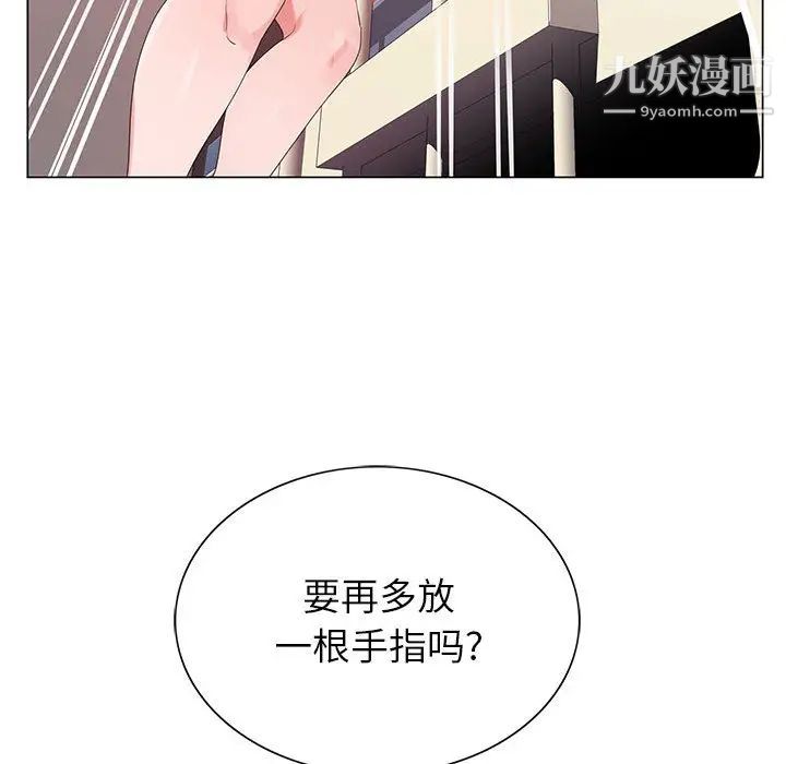 神之手第1话