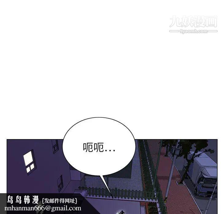 神之手第1话