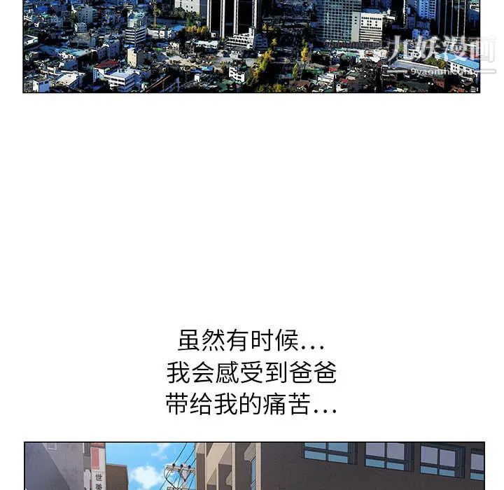 神之手第1话