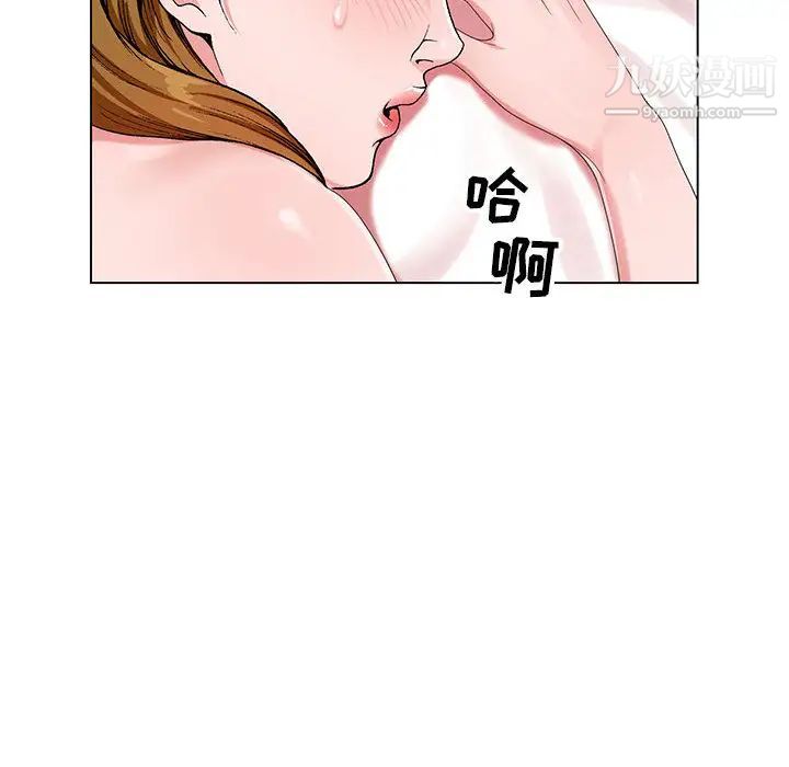神之手第1话