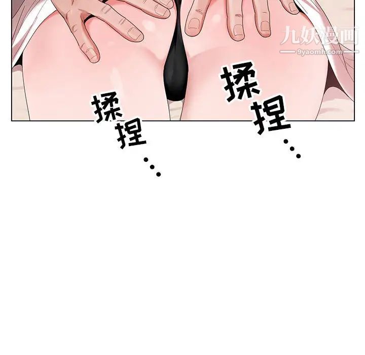 神之手第1话