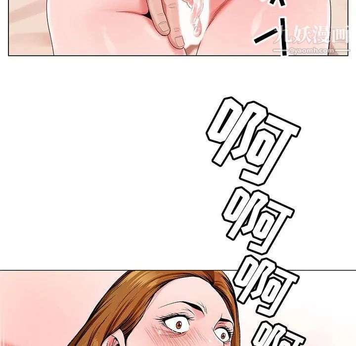 神之手第2话