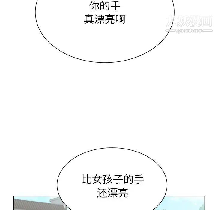 神之手第2话