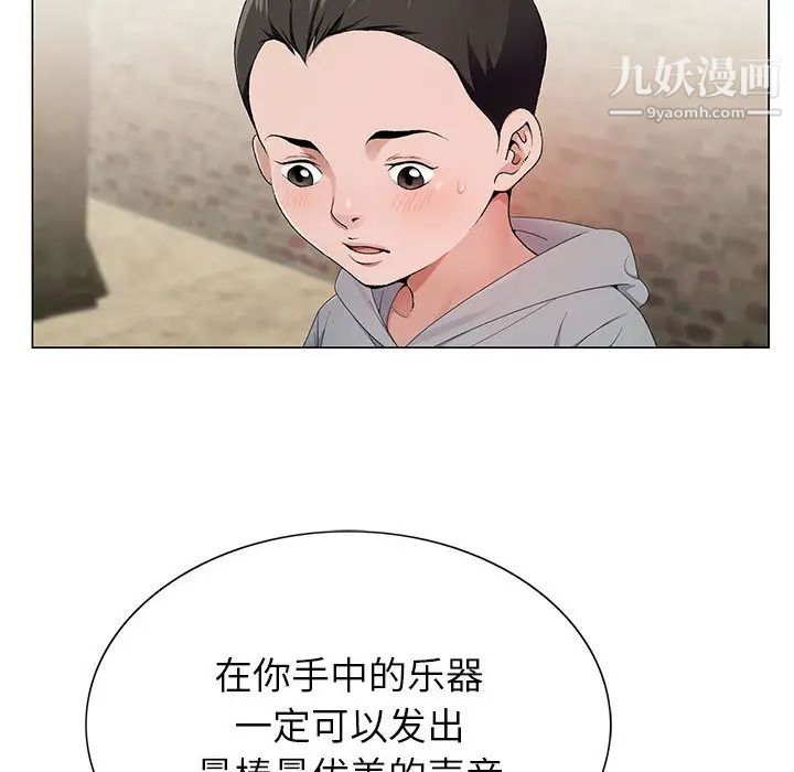 神之手第2话