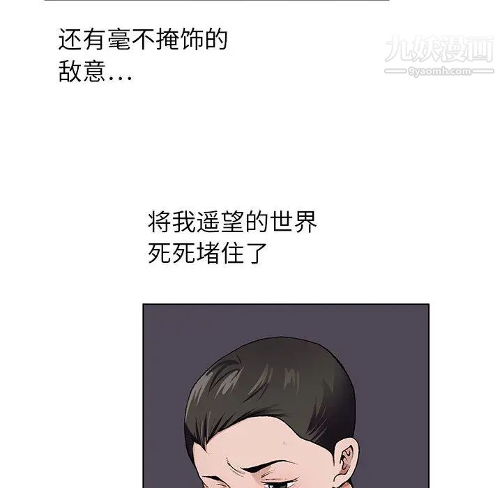 神之手第2话