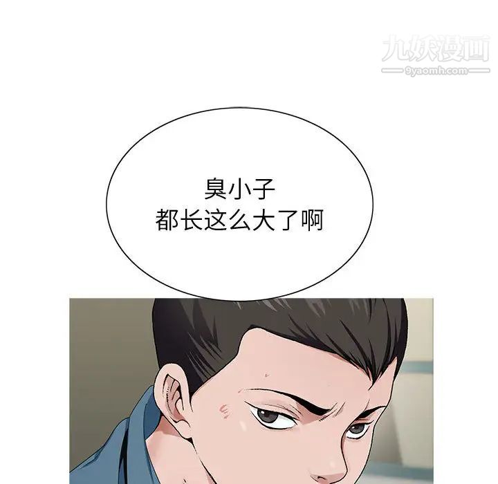 神之手第2话