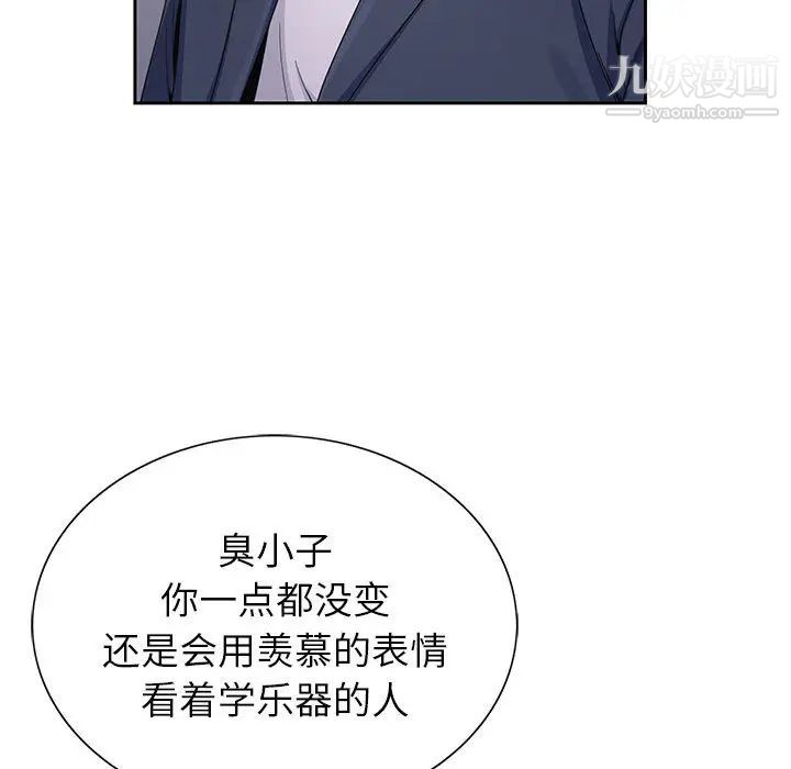 神之手第2话