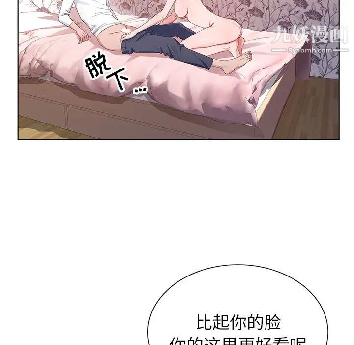 神之手第2话