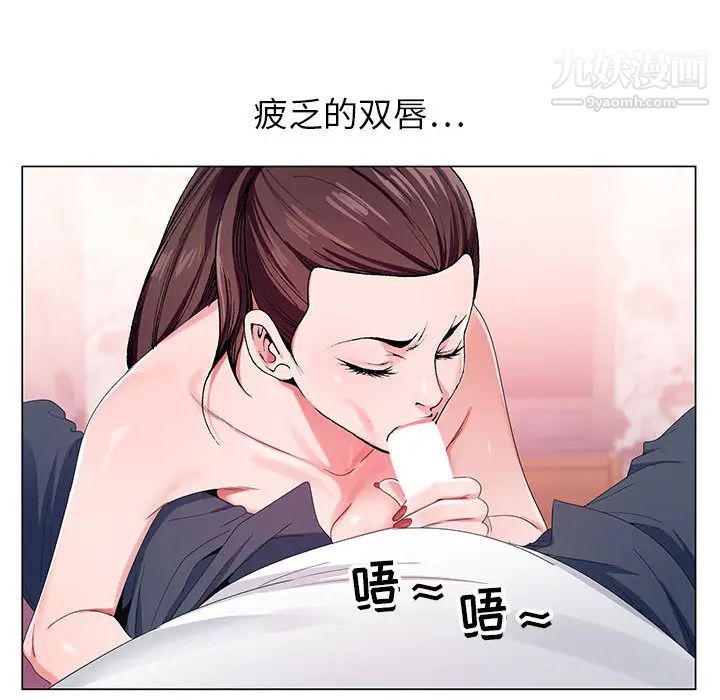 神之手第2话