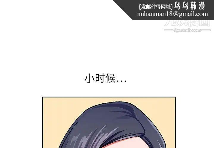 神之手第3话