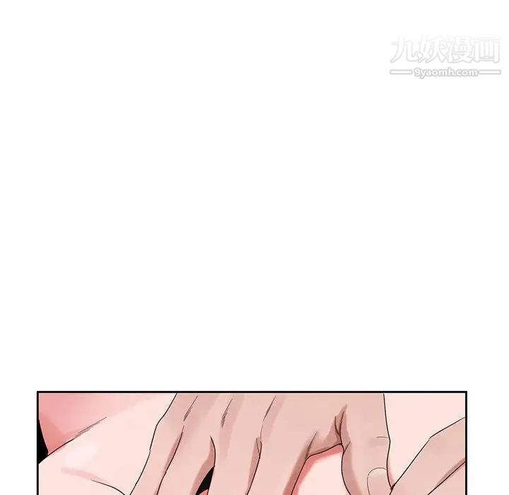 神之手第3话