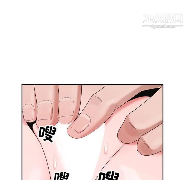 神之手第3话