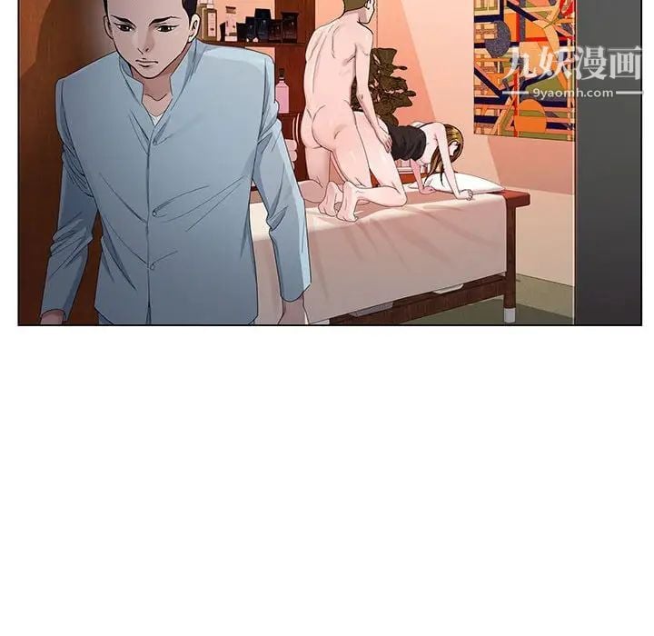 神之手第3话